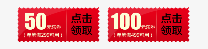 价格标签