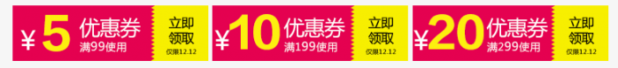 价格标签