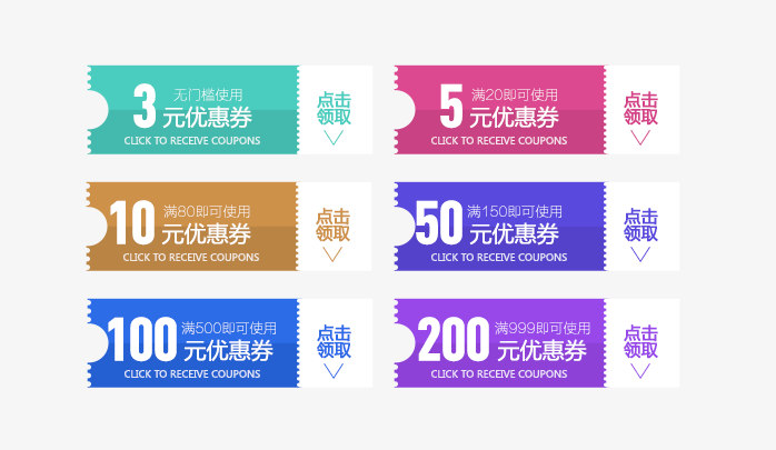 价格标签