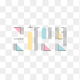 数字