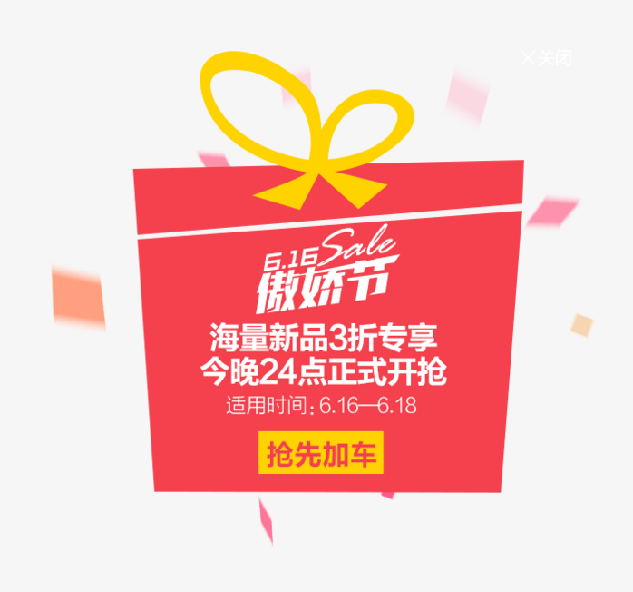 礼盒购物袋彩带免扣png图片