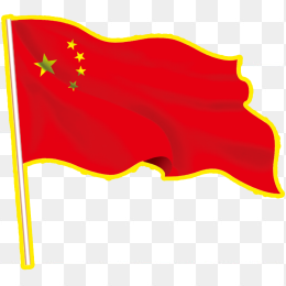 国旗欢度国庆喜庆端庄png免抠图透明素材