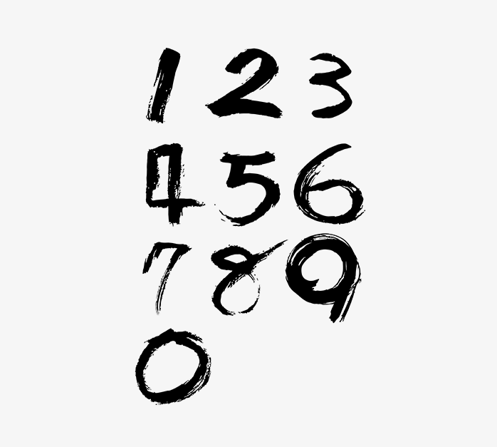 毛笔笔刷数字