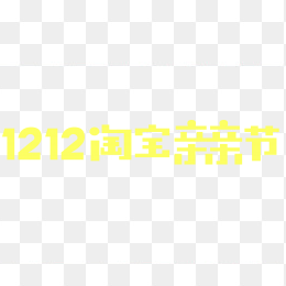 1212