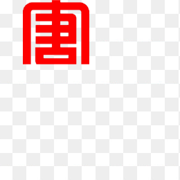 红色唐