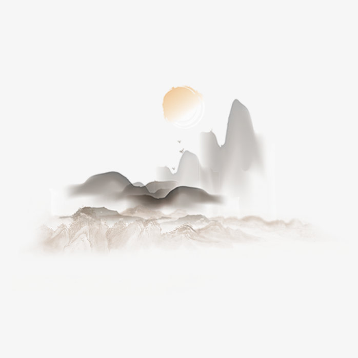 水墨