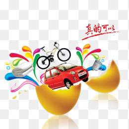 砸金蛋