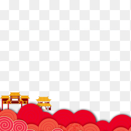 祥云底栏花边纹