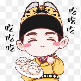 吃水饺的卡通男生
