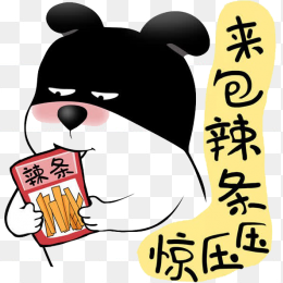 吃辣条的狗狗