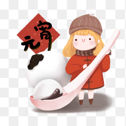 吃元宵的女孩