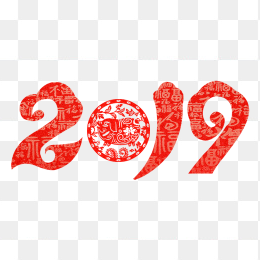 红色2019