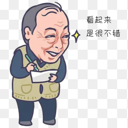 漫画表情