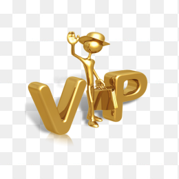 VIP元素