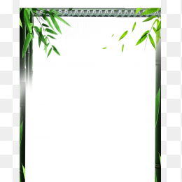 竹框