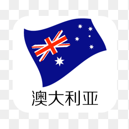 澳大利亚国旗