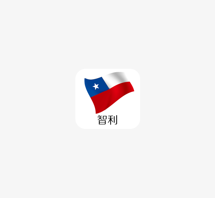 智利国旗