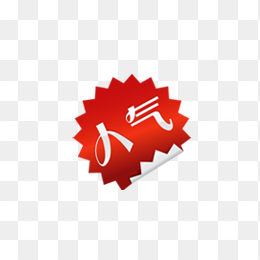 人气