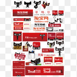天猫淘宝