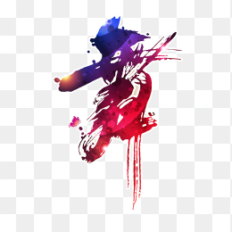 舞字