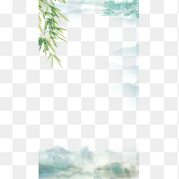 小清新水墨背景边框