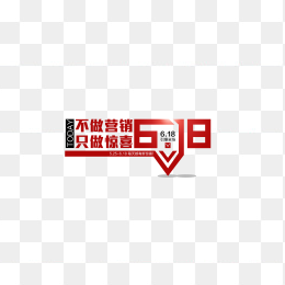 疯狂购物节