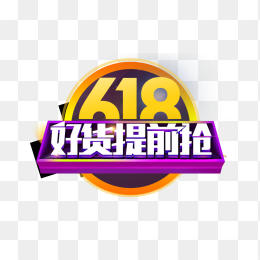 618
