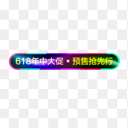 618