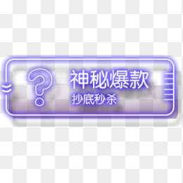 618