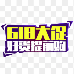 618