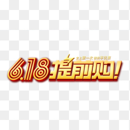 618