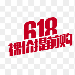 618