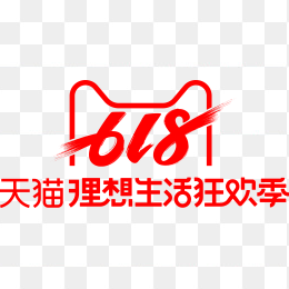 2019天猫618理想生活狂欢季logo