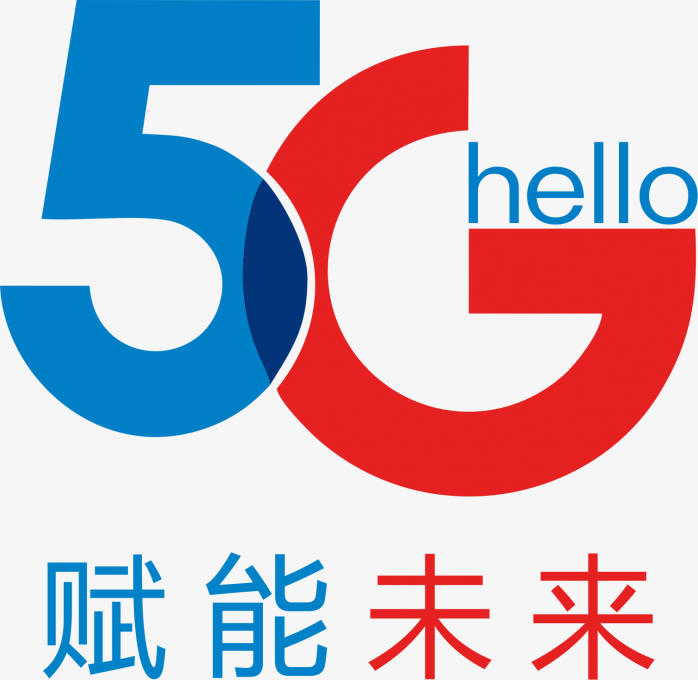 5G标志