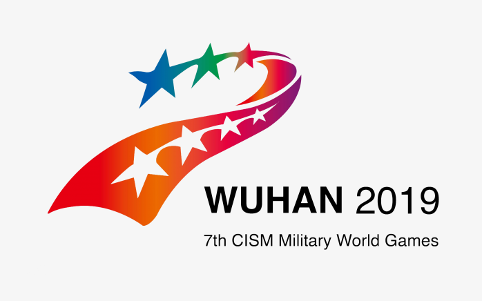 2019武汉军运会logo