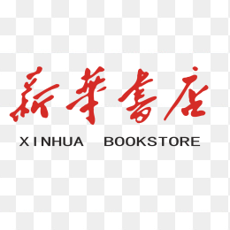 新华书店logo