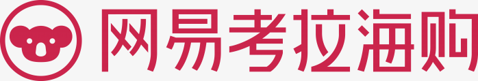 网易考拉海购logo