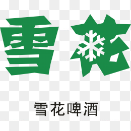 雪花啤酒logo