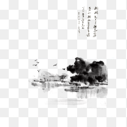 水墨画