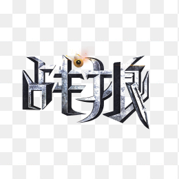 战狼logo