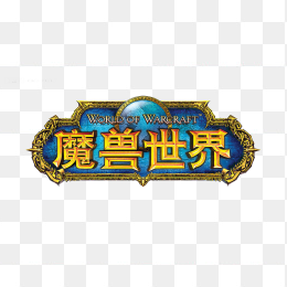 魔兽世界logo