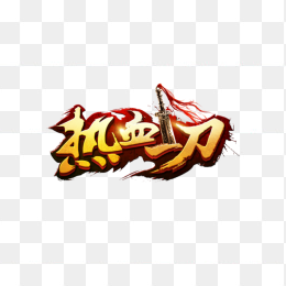 热血刀logo