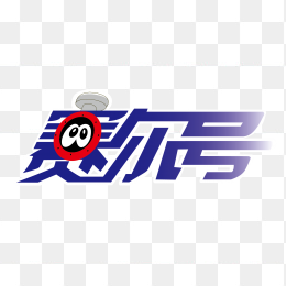 赛尔号logo