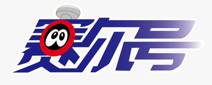 赛尔号logo
