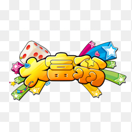 大富翁logo