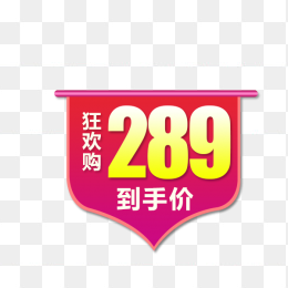 淘宝直通车主图模版样机