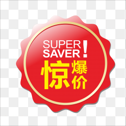红色促销标签