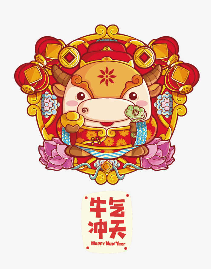十二生肖 牛