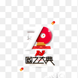 抗战胜利70周年