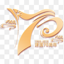 抗战胜利70周年